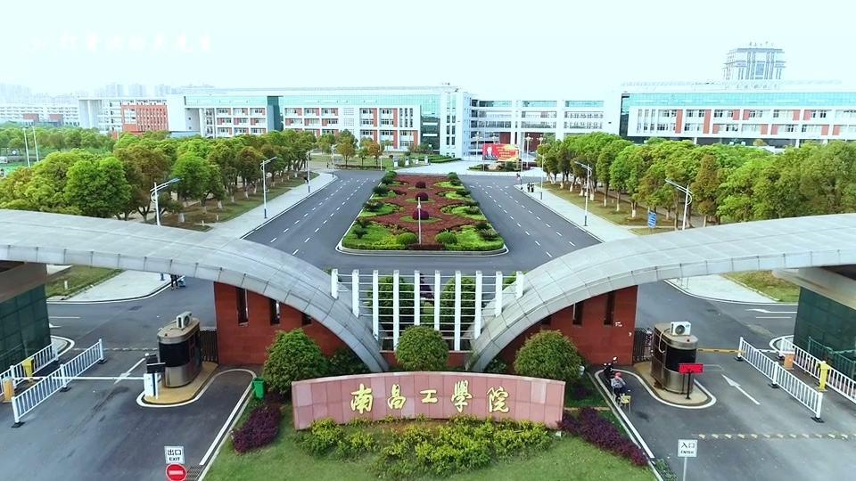 南昌工学院#有南昌工学院16届的校友吗