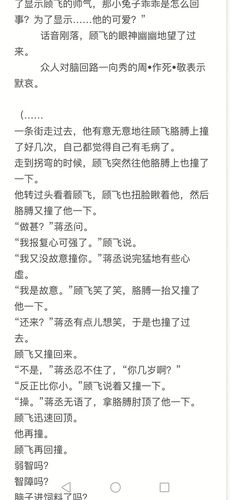 jc 撒野女孩的飞丞大旗永不倒 gf的喜欢   lofter()