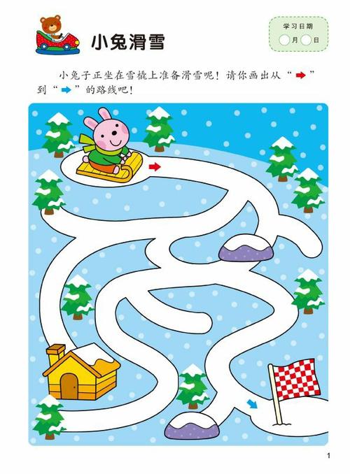 大班组 ～亲子游戏《小手走迷宫》