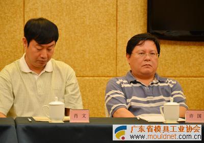 清远市副市长许国