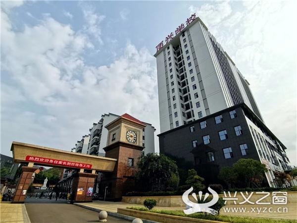 兴义之窗 本地资讯 今日兴闻   据了解,顶兴学校自1984年办学伊始,从