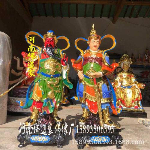 黑虎灵官像 黑虎赵灵官神像厂家 灵官佛像图片 河南佛道家