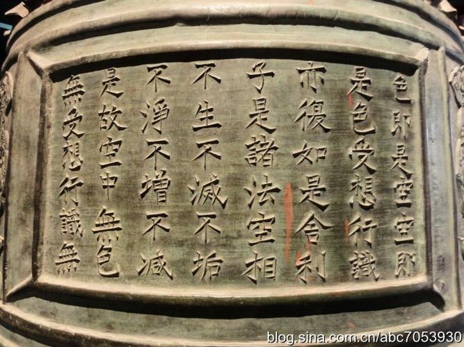 北京印象--博物馆篇 大钟寺中国古钟欣赏之二
