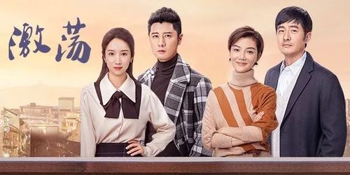 激荡24点首播任重花式套路李念土味情话满分