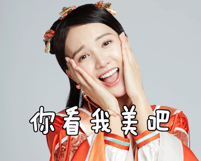 从《花样姐姐》性格圈粉到俩月拍13组大片,金晨时尚之路开挂了!