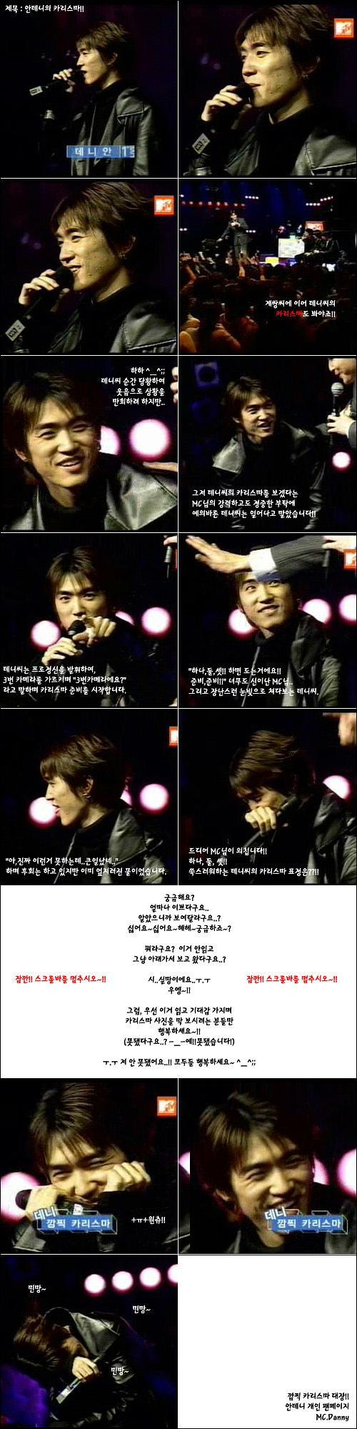 安信源 danny ahn的图片