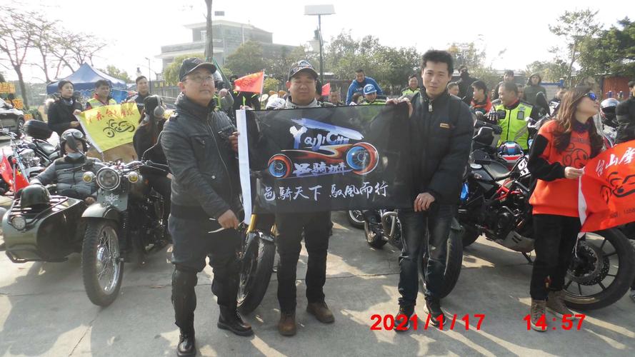 《邑骑机车餐巴》队旗