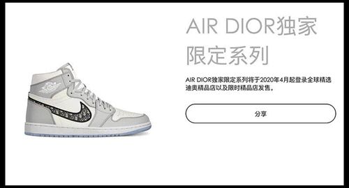 国内有望同步登场diorxaj1官网预告释出下月发售