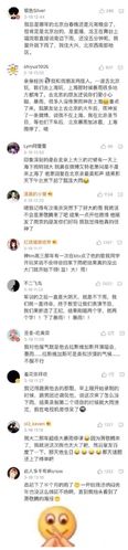 一起看看网友的讲述你就造了: 本仙女强烈建议, 出个app叫萧敬腾行程