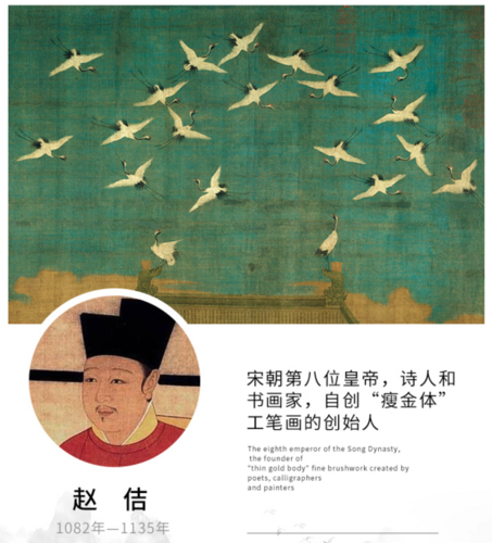 宋徽宗复刻画瑞鹤图新中式挂画