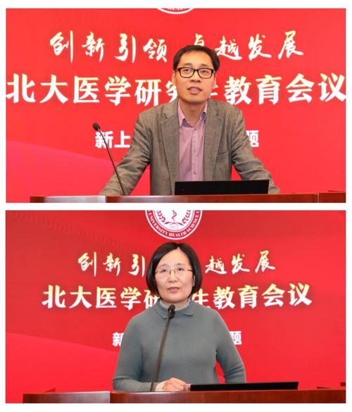 图丨焦宁,沈琳分享研究生培养经验