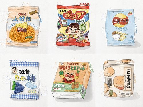 水彩零食包装