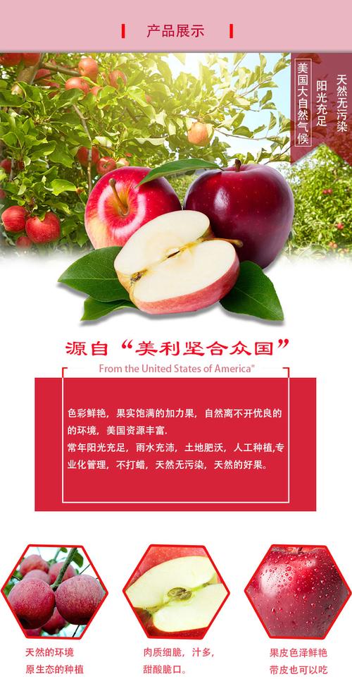 美国爱妃envy苹果40头|美国爱妃苹果|2019智利进口车厘子批发供应