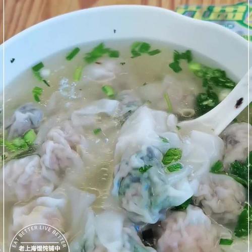 老上海馄饨铺(中山二路分店)-"早上过来吃了碗「五福