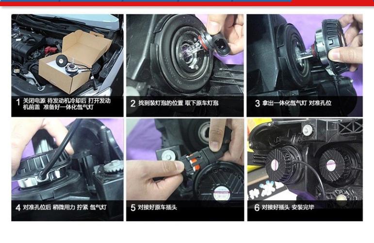 宝骏510氙气灯强光改装专用560疝气大灯泡730远近光一体化套装