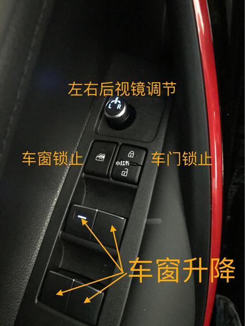 雷凌车上按键分享_雷凌_汽车_汽车介绍