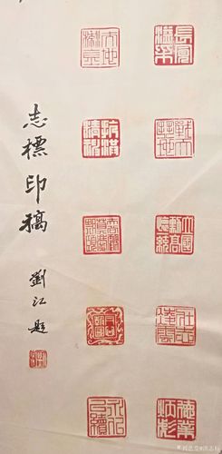 洪志标日记