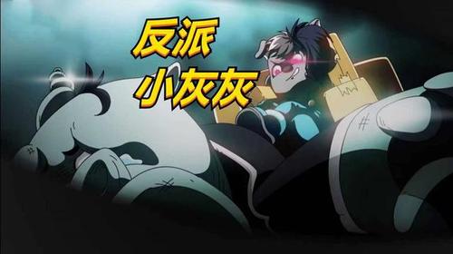 喜羊羊:小灰灰黑化变反派,新形象超帅,灰太狼被儿子暴