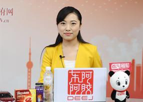 新华网主持人田甜