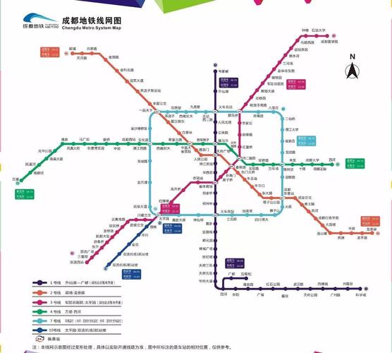 成都地铁线路图(已开通)