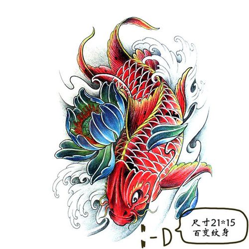 发财鱼鲤鱼跃龙门花臂纹身贴逼真防水男女持久莲花