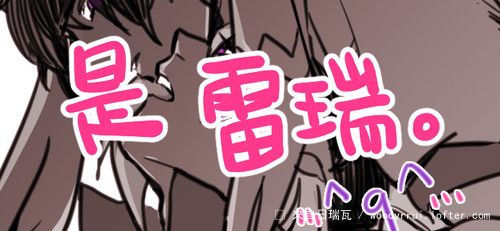 入雷瑞坑一年了哇呜 一棵树:.