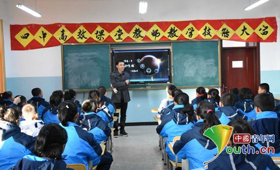 山东大学研支团参加伊宁县四中举办的青年教师教学技能大赛并获奖.