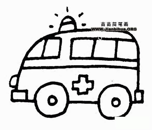 救护车简笔画教程