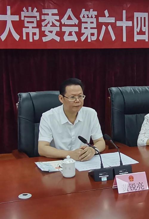 林建文任普宁市代理市长,林映群任普宁市副市长