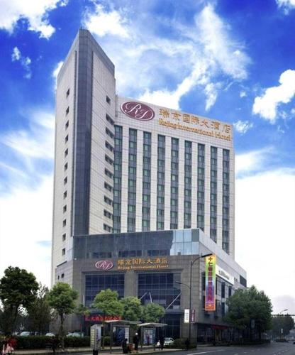 杭州瑞京国际大酒店预订_杭州瑞京国际大酒店地址