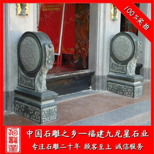 仿古石雕抱鼓石 祠堂门墩石鼓 石抱鼓图片