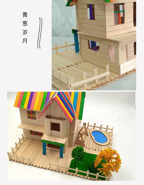 别墅diy建筑模型手工制作沙盘定制学生作业木片木板冰棍棒雪糕棒