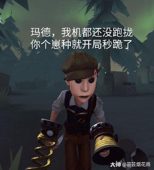 第五人格沙雕表情包# .