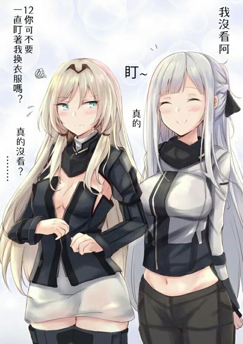 棋子 少女前线 an94 & ak12 (橘里橘气的)资料