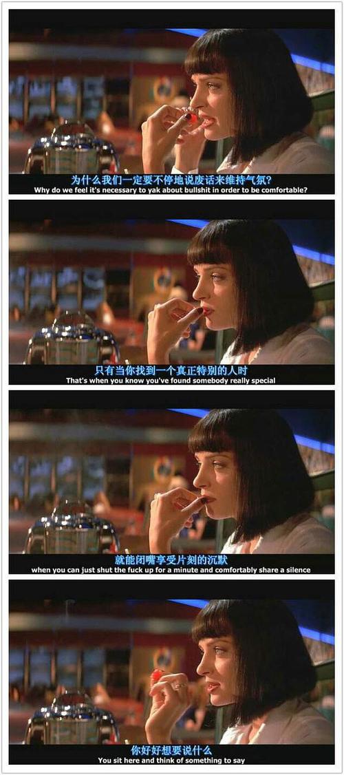 暴雨不停,出不了门,看看低俗小说