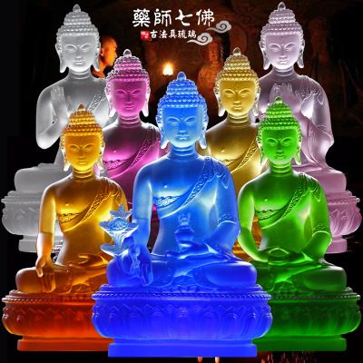 汉风琉璃鎏金药师琉璃光如来琉璃药师佛七佛家居客厅供奉佛像摆件