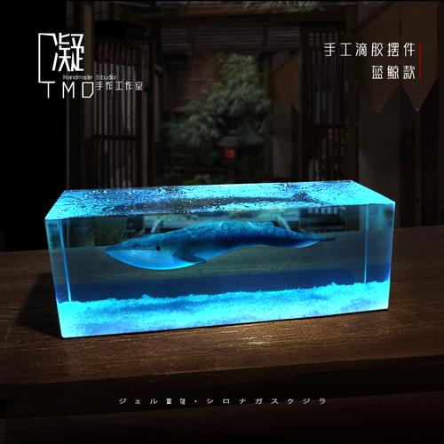 树脂海洋蓝鲸鱼滴胶摆件桌面手工艺品车载创意生日礼物家居饰品
