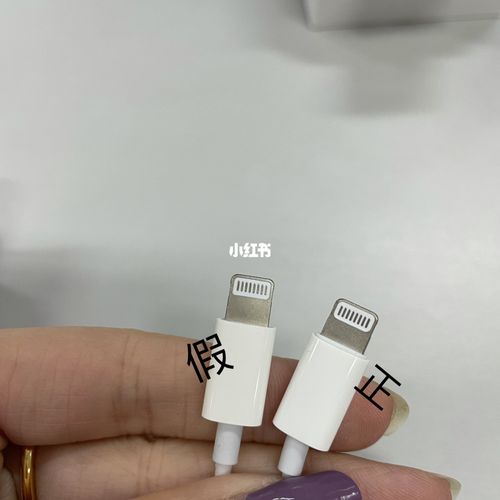 苹果有线耳机真假对比小白非专业