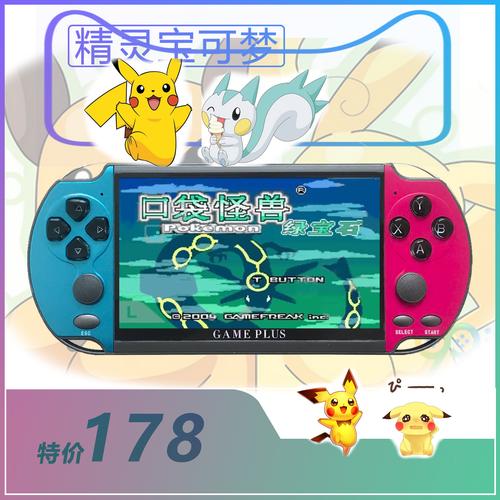 任天堂3ds new3dsll 2ds二手 掌上游戏机b9s送口袋
