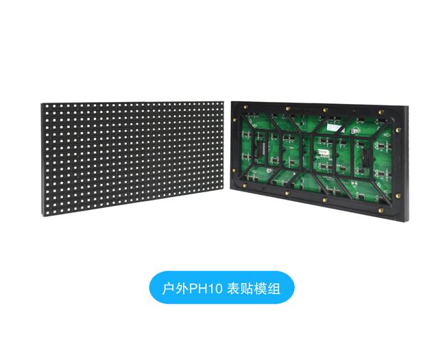 led显示屏模组 室内户外小间距单元板 广告租赁屏 全彩显示屏厂家