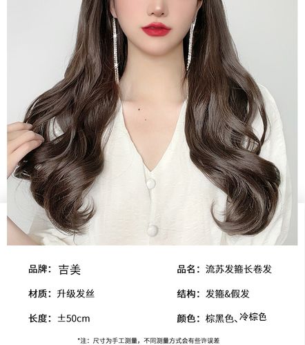 假发女长发自然全头套网红长黑直发箍可拆卸u型半头套