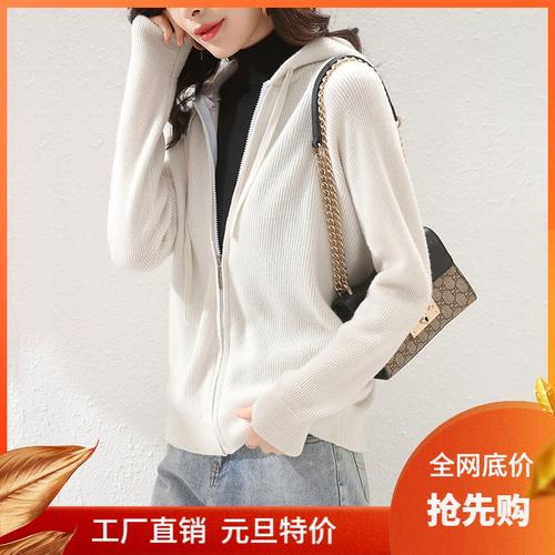 开衫外套女早秋连帽羊毛针织衫外穿春秋拉链卫衣羊绒毛衣秋季上衣