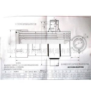 短行程伸缩式套筒液压缸