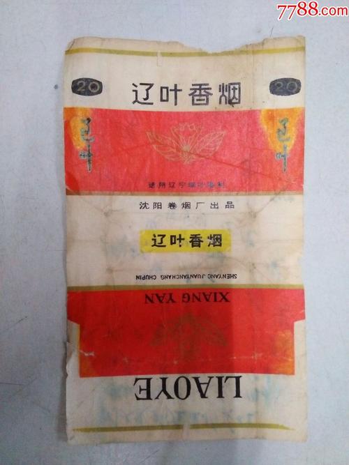 辽叶(烟标)