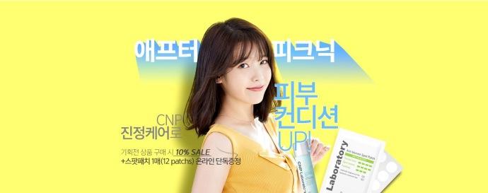 周一准时放物料iu代言宣传照出新