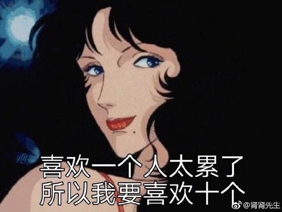 美女都是"心机"girl
