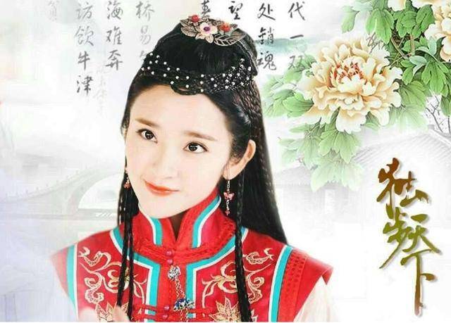 这些女星都扮演过的倾国倾城美人杨幂上榜最后三位让人难忘