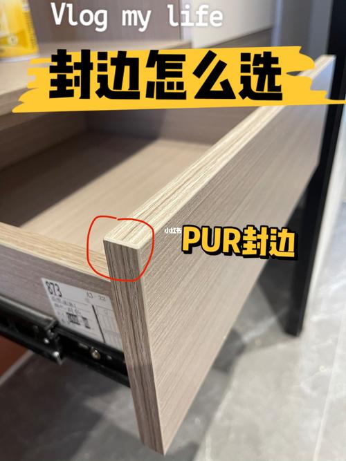 pur和eva封边的区别_装修_岩板_玻璃门_餐桌_纱窗_海一家怎么样_我的