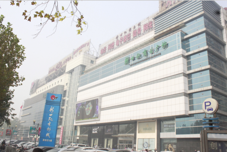 邯郸阳光百货集团的集团下辖企业