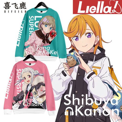 lovelivesuperstar头像,lovelive双人头像 lovelivesuperstar套头卫衣涩谷花音唐可可星团liella